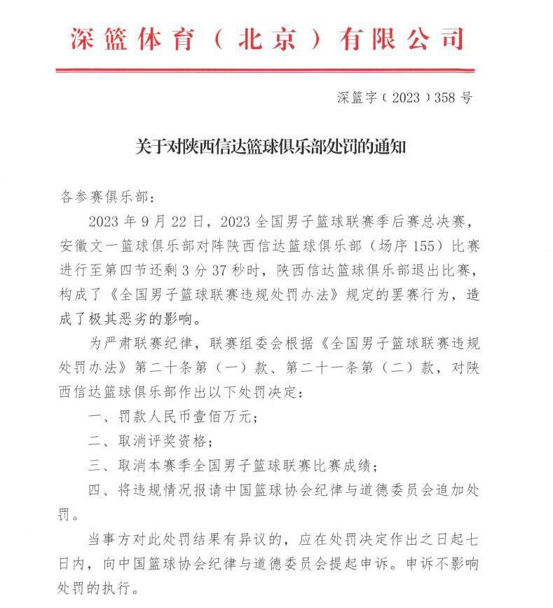 下半场易边再战，第68分钟，拉扎里右路下底横传门前卡斯特利亚诺斯转身打门太正被奥布拉克没收。